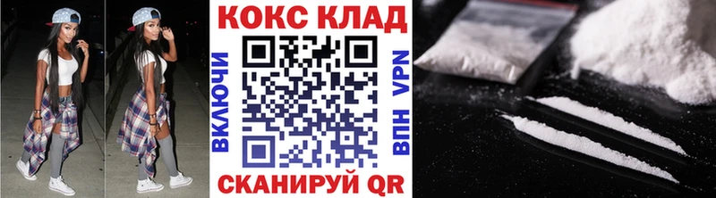 Наркошоп купить Кокаин  МЕФ  Галлюциногенные грибы  Бошки Шишки  ГАШИШ  Alpha PVP  Арск