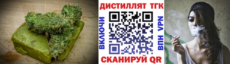Еда ТГК конопля  Купить  Арск 