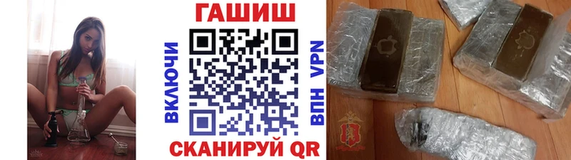 ГАШИШ hashish  Купить где  Арск 
