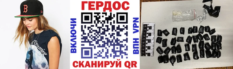 ГЕРОИН белый  Купить закладки  Арск 