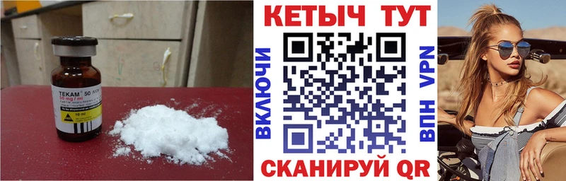 Кетамин ketamine  Купить  Арск 