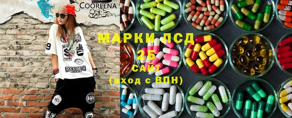 синтетический гашиш Богданович