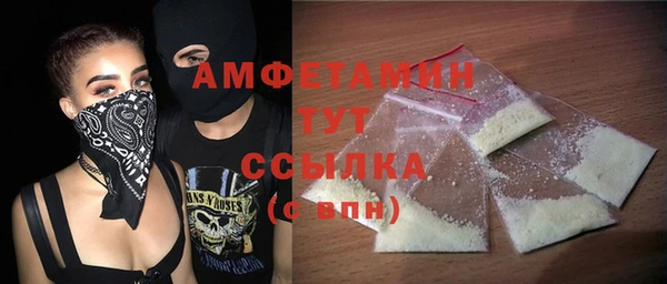 синтетический гашиш Богданович