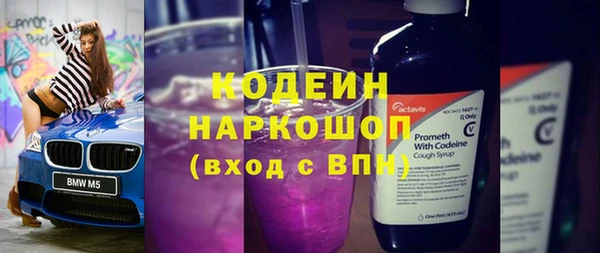 синтетический гашиш Богданович