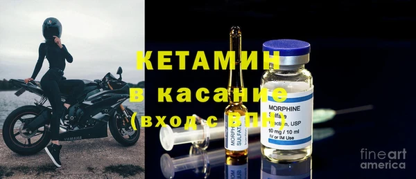 прущая мука Богородицк