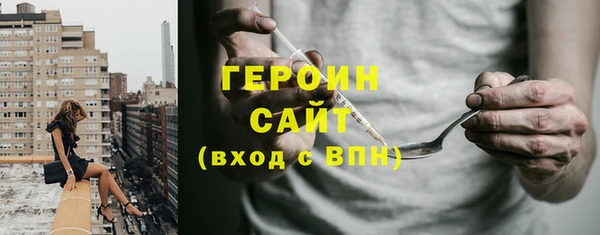 синтетический гашиш Богданович