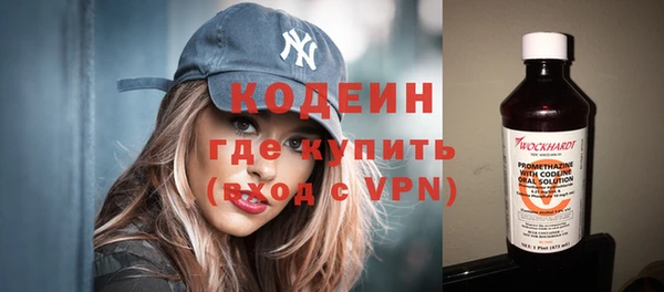 синтетический гашиш Богданович