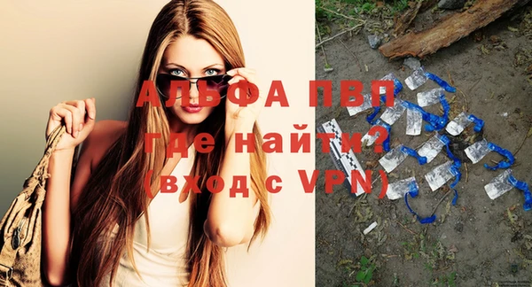прущая мука Богородицк