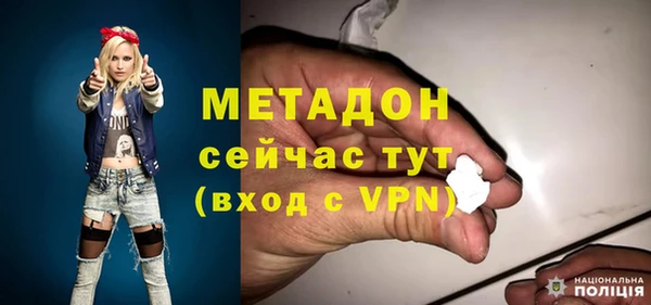 синтетический гашиш Богданович