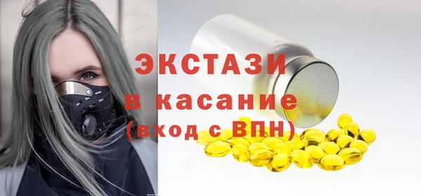 прущая мука Богородицк