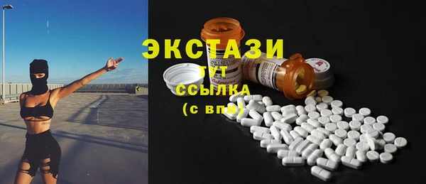 синтетический гашиш Богданович