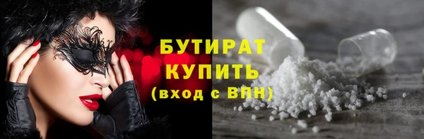 героин Богородск
