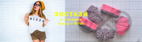 синтетический гашиш Богданович