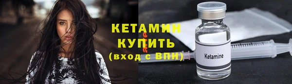прущая мука Богородицк