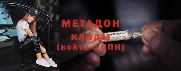 синтетический гашиш Богданович