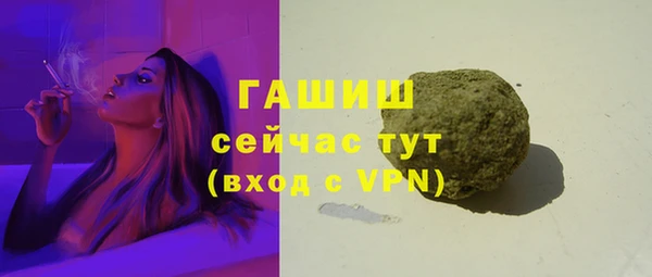 первитин Магадан