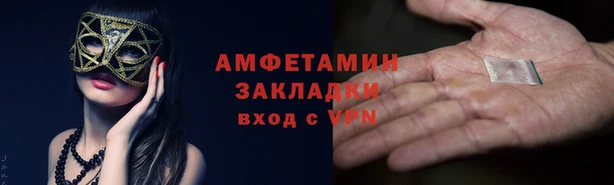 синтетический гашиш Богданович