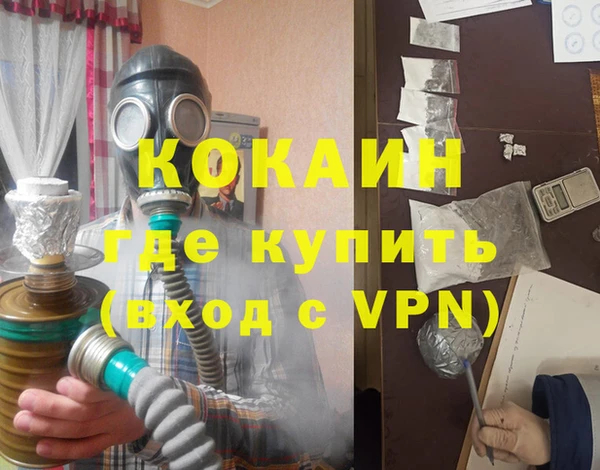 синтетический гашиш Богданович
