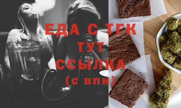 героин Богородск