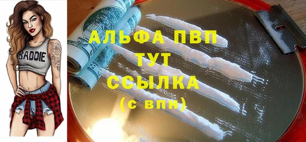 синтетический гашиш Богданович