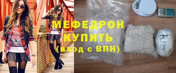 прущая мука Богородицк