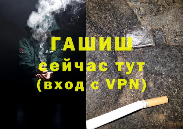 героин Богородск