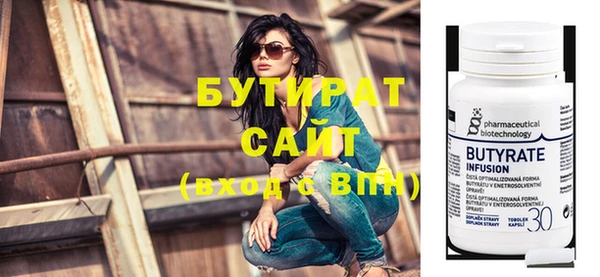 синтетический гашиш Богданович