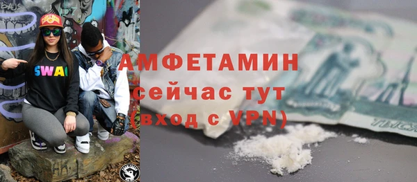 синтетический гашиш Богданович