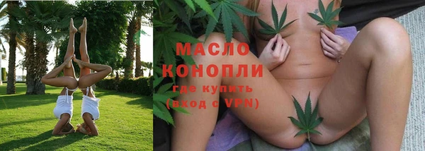 прущая мука Богородицк