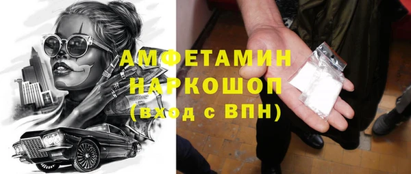 синтетический гашиш Богданович