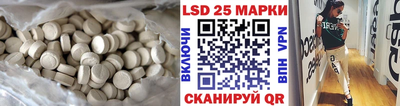 Лсд 25 экстази ecstasy Купить закладки Арск