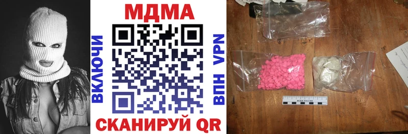 Купить где  Арск  МДМА VHQ 