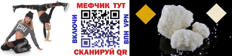 Меф мука  Арск 