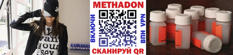 МЕТАДОН белоснежный  Купить  Арск 