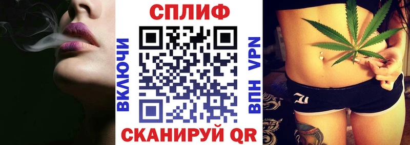 Купить где  Арск  Шишки марихуана White Widow 